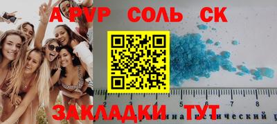 прущая мука Апрелевка