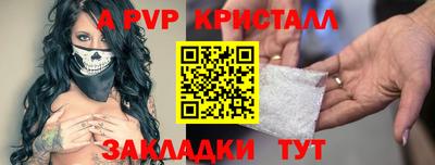 эйфоретик Балашиха