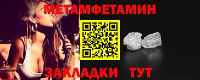 эйфоретик Балашиха