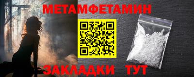 a pvp Балаково