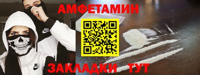 эйфоретик Балашиха