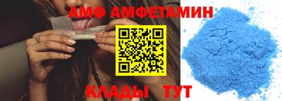 эйфоретик Балашиха