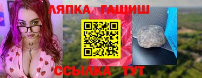 дурь Апшеронск