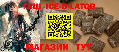 спайс Балахна