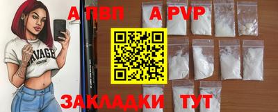 бутик Аргун