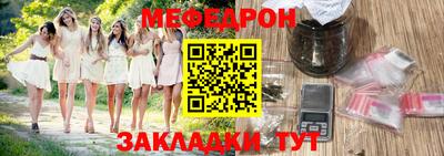 эйфоретик Балашиха