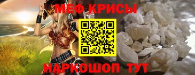 прущая мука Апрелевка