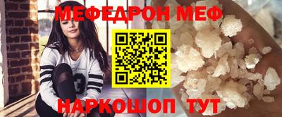 дурь Апшеронск