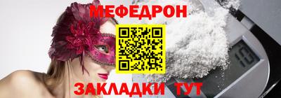 эйфоретик Балашиха