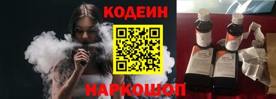 эйфоретик Балашиха