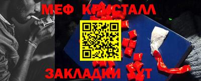 прущая мука Апрелевка