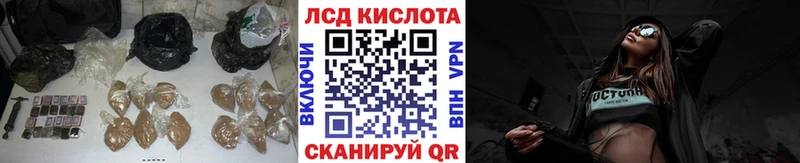ЛСД экстази кислота Бердск