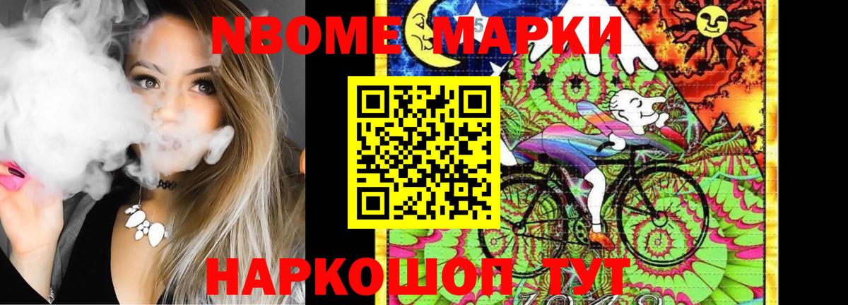 Бердск  Лсд 25 экстази кислота  Вход с VPN  LSD-25 экстази кислота 
