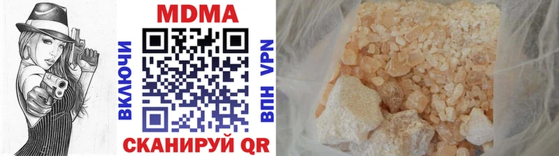 MEGA   Бердск  МДМА кристаллы 