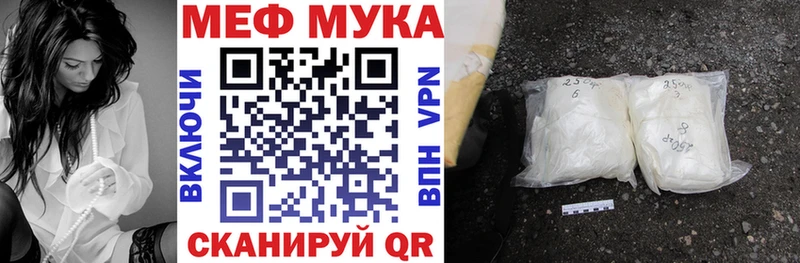Меф VHQ  как найти   Бердск 