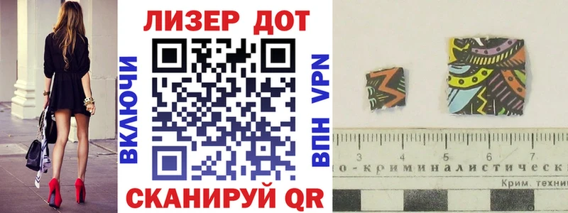 Наркотические марки 1,8мг  кракен ONION  Бердск 