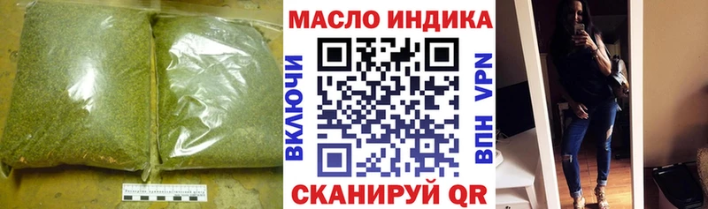 ТГК концентрат Бердск