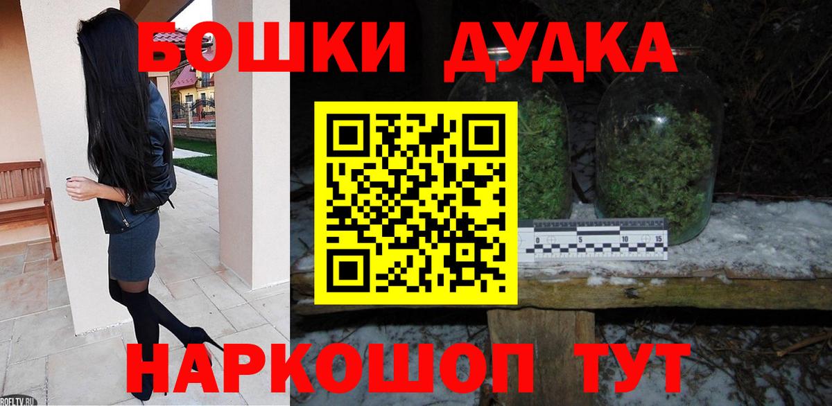 Бошки марихуана гибрид  МАРИХУАНА VHQ  Бердск  МАРИХУАНА гибрид  Вход с VPN 