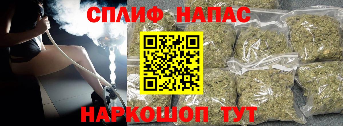 Конопля White Widow Бердск