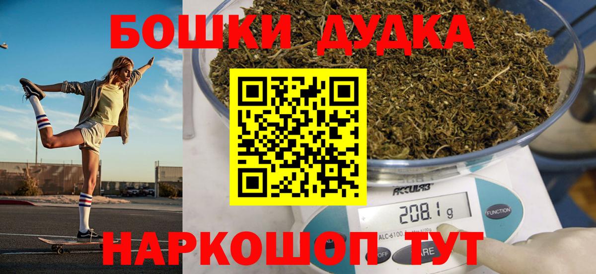 Канабис ГИДРОПОН  Бердск  Шишки марихуана SATIVA & INDICA  Канабис White Widow 